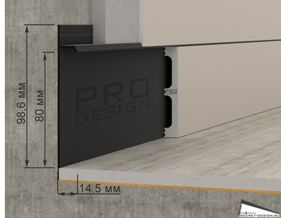 Плинтус скрытый Pro Design  с размерами