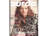 Журнал &quot;Бурда Burda&quot; Украина №7/2007 год (июль)