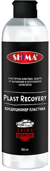 SHIMA DETAILER PLAST RECOVERY  Кондиционер пластика
