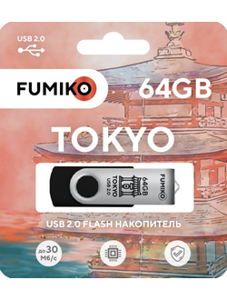Флешка FUMIKO TOKYO 64GB Black USB 2.0