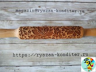 Узорная скалка "Абстрактный цветочный узор"