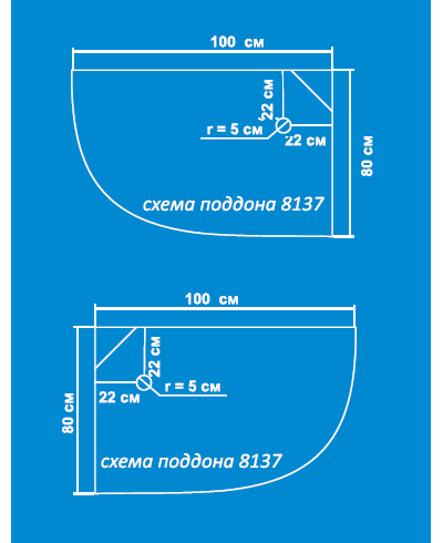 Душевой уголок Водный Мир ВМ-8137 L/R, Низкий поддон, стекло матовое, 100x80x194 см.