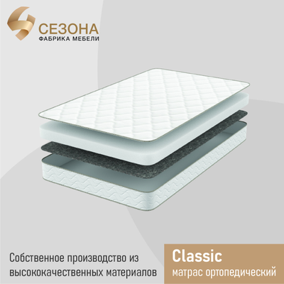 Матрас ортопедический Comfort фото 4