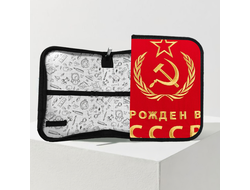 Пенал СССР №10