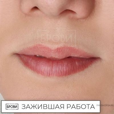 Губы. Малиновая тарталетка