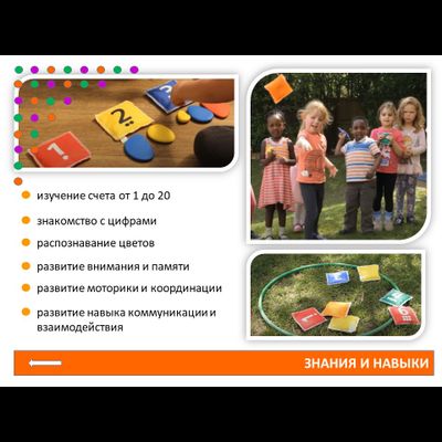 Мешочки с цифрами. Набор 20 шт.