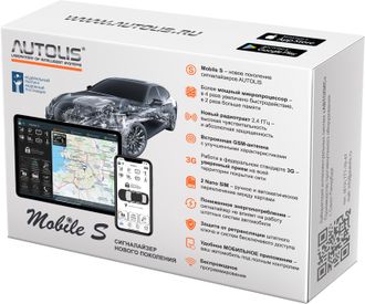 AUTOLIS Mobile S