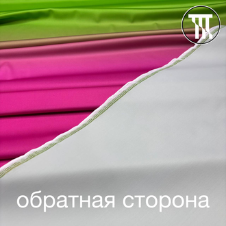 Бифлекс матовый градиент, цв. Фуксия + Ярко-зеленый