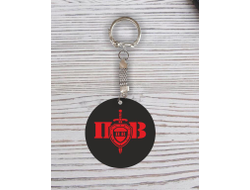 Брелок с гравировкой чёрно-красный #62 на День пограничника