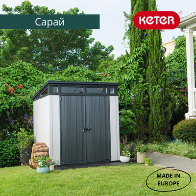 Сарай "Артисан 7х7" (размеры 216 х 216 см)