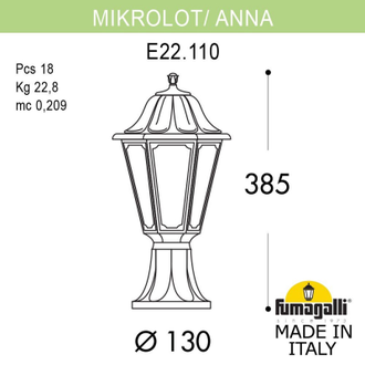 Садовый светильник Fumagalli MICROLOT/ANNA E22.111.000