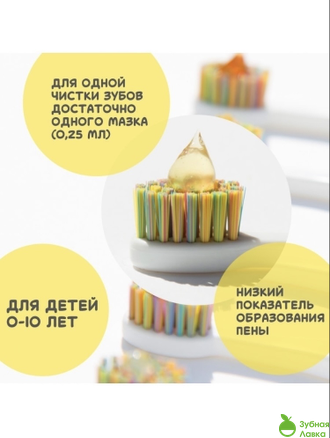 ЗУБНОЙ ГЕЛЬ MONTCAROTTE KIDS TOOTH GEL СО ВКУСОМ БАНАНА