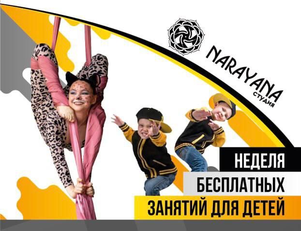 zumba kids Жуковский  K-POP Pole dance в Жуковском Hip-Hop Современная хореография танцы дети 4+ дет
