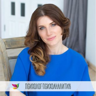 ПЕРШИНА АННА МИХАЙЛОВНА - ПСИХОАНАЛИТИК, АНАЛИТИЧЕСКИЙ ПСИХОЛОГ