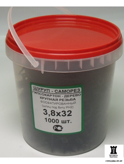 Саморезы гипсокартон-дерево 3.5х32 (500) шт