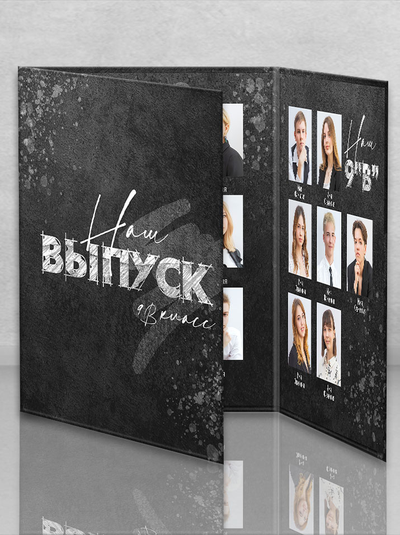 Трюмо "Гранж"