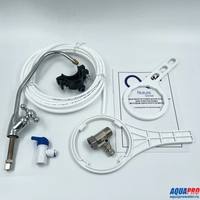 Система обратного осмоса NatureWater RO50-NP35
