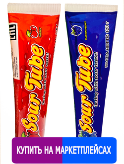 Жидкий сироп Sour Tube "Вырви глаз Cry an eye" кислый в тюбике 2 шт (синяя малина, вишня)