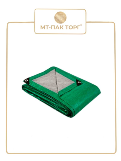 Тент Тарпаулин от дождя и солнца 20х30 м, 120 г/м2, шаг люверсов 0,5 м МТ-ПАК ТОРГ