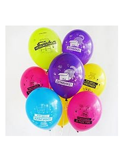 Шар Премиум 35см "С Новосельем"