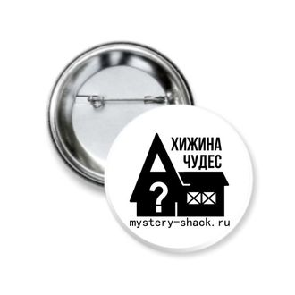 Значок закатной c Вашим Дизайном