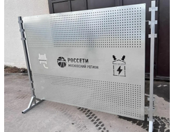 1БН ограждение перфорированное оцинкованное | ГОРЗАБОР