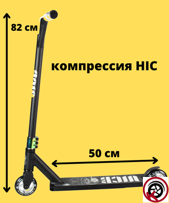 Самокат Трюковой ATEOX VICE NEW 2022 Черный Неохром