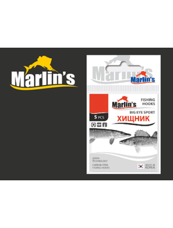 Крючки "Marlin's"