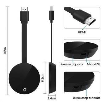 OT-DVB08 WI-FI ресивер для ТВ (HDMI)