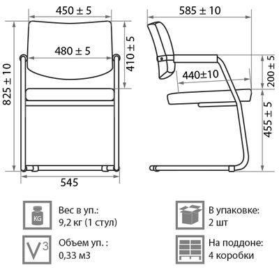 Кресло Delta PA  Chrome
