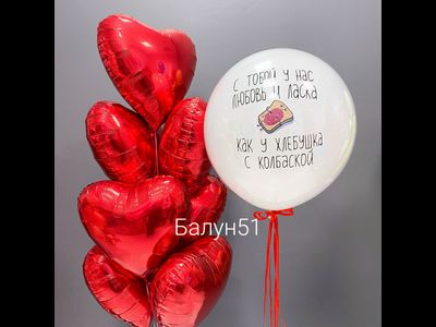 # 547 про любовь