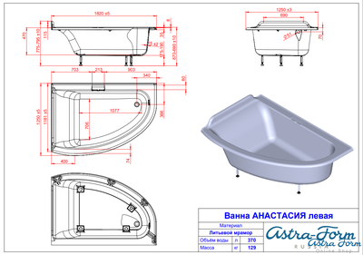 Astra-Form ванна Анастасия левосторонняя 182/125 см белая