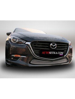 Premium защита радиатора для Mazda 3 (2016-2018)
