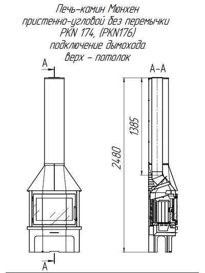 Экокамин Мюнхен пристенно-угловой графит