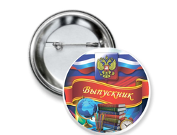 Значок Выпускной №8