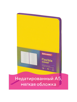 Ежедневник недатированный А5 (138x213 мм) BRAUBERG "Flex", кожзам, 136 л., желтый, 111680