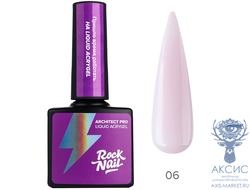 Жидкий акригель RockNail Architect Pro Liquid Acrygel 06 Balm Dot Com