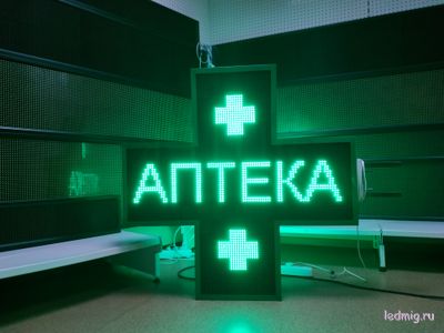 Светодиодный аптечный крест 1010*1010 одноцветный