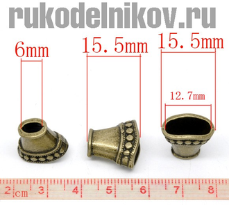 шапочки для бусин "Колокол", цвет-античная бронза