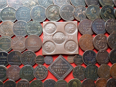 Коллекция редких медных монет Царской России - 125 штук! Копии высокого качества!