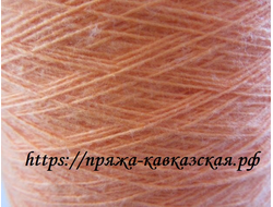 кавказский акрил в бобинах цвет оранжевый