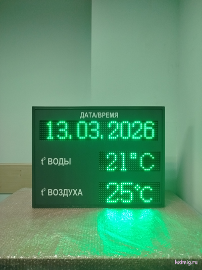 Светодиодное табло в бассейн время, дата, температура воды и воздуха (зеленый/графитовый серый)