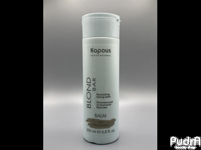Kapous Питательный оттеночный бальзам серии Blond Bar Пепельный 200 мл