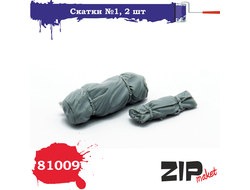 Сборная модель: (ZIPmaket 81009) Скатки №1 (2 шт.)