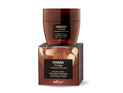 Chaga. ProAge Маска-ночь против старения для лица и шеи, 50 мл