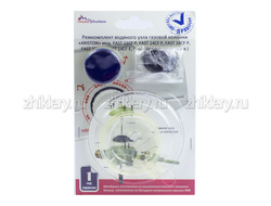 Ремкомплект ARISTON FAST 11, 14, 16 CFP/CFE (с 2008 г.в) + мембрана