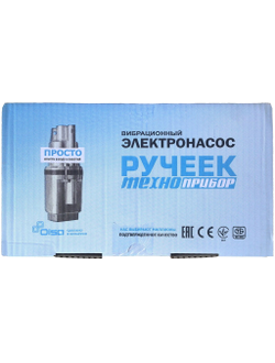 Насос погружной РУЧЕЕК Техноприбор-1 10 15м 25м 40м