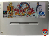 &quot;Ryuko no Ken&quot; Игра для Супер Нинтендо (SNES)