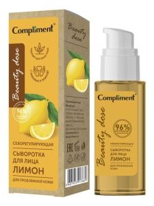 Compliment Beauty Dose Сыворотка для Лица Себорегулирующая для проблемной кожи (Лимон), 50мл