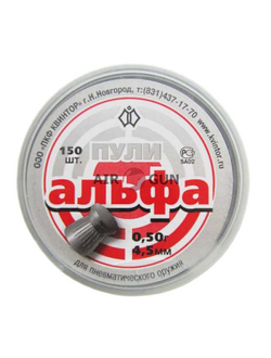 Пули пневматические Дагестан